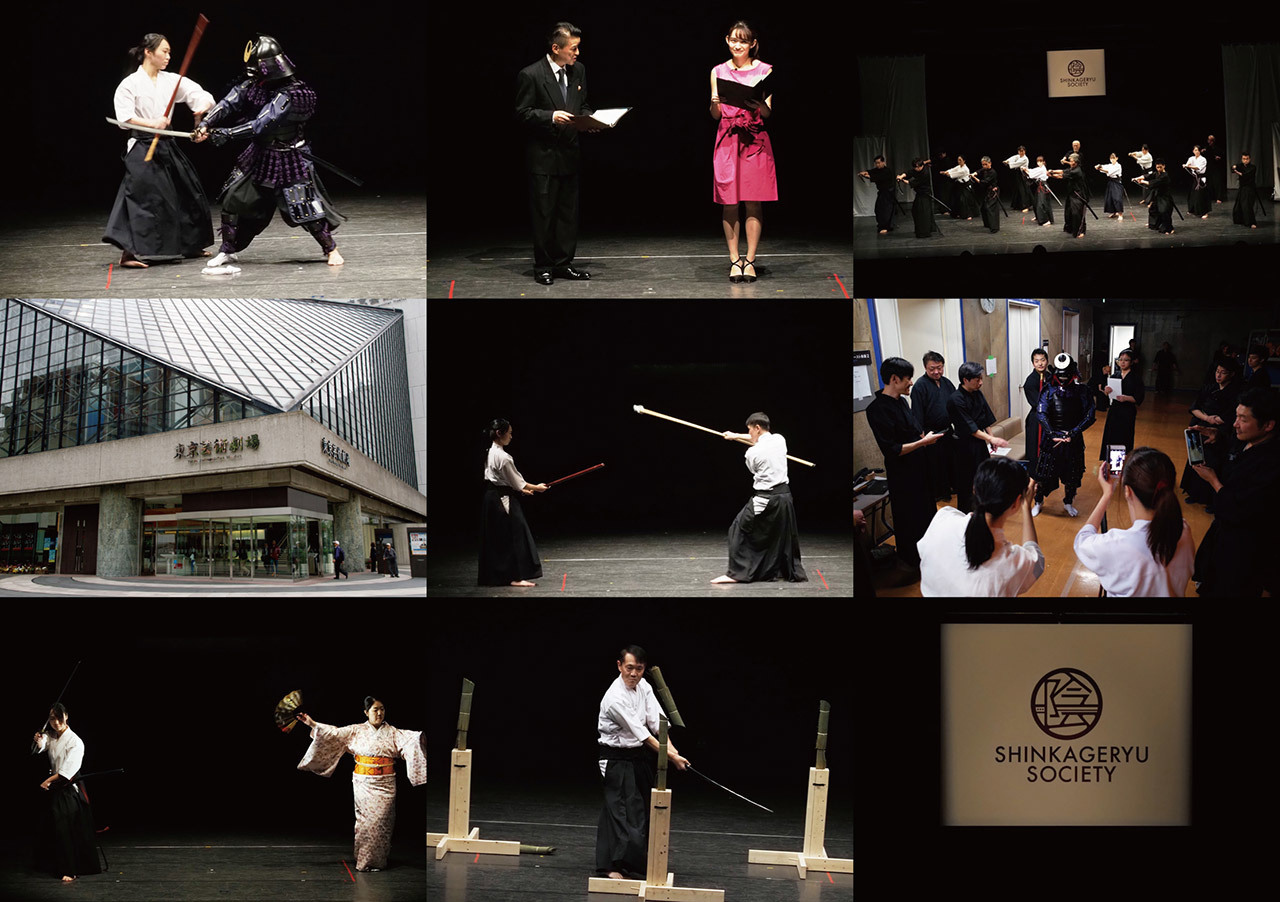 東京芸術劇場にて新陰流協会15周年ライブ「細石の陣」開催
